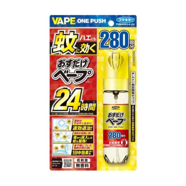 【日本代購】日本FUMAKILLA VAPE ONE PUSH 24小時室內驅蚊噴霧 無香料 280回