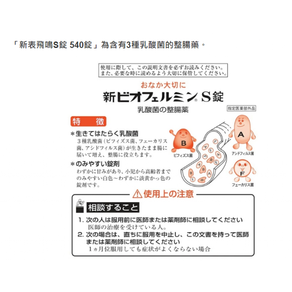 螢幕擷取畫面-2022-03-18-140505-1024x1024-1.png