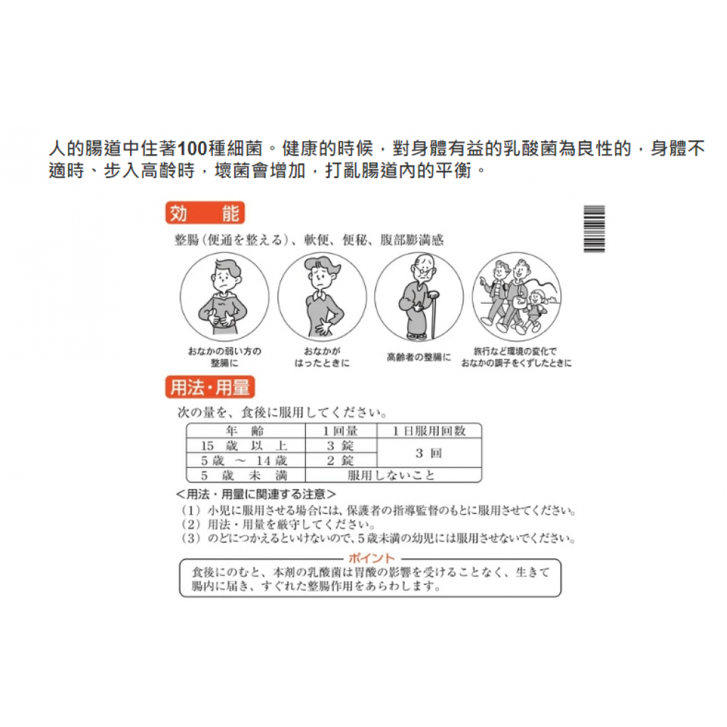 螢幕擷取畫面-2022-03-18-140515-1024x1024-1.png