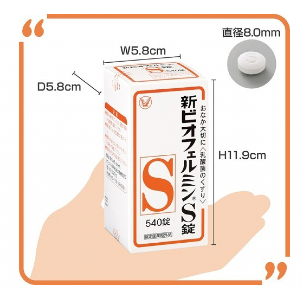 螢幕擷取畫面-2022-03-18-140542-1024x1024-1.png