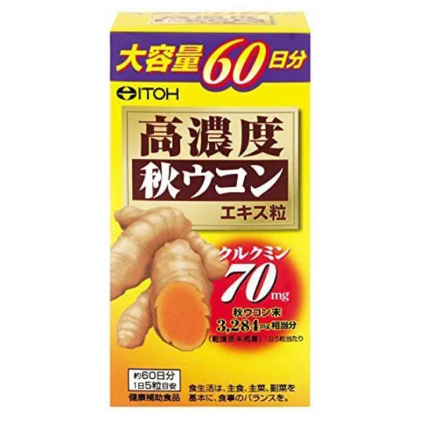【日本代購】ITOH井藤漢方製藥 高濃度薑黃精華錠 300粒
