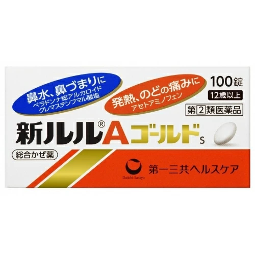 【日本代購】第一三共 新露露 新Lulu A Gold S 綜合感冒藥 100粒
