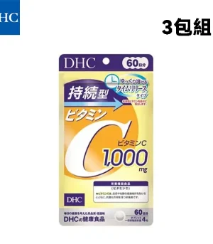 DHC-持續型維他命C3包組.webp