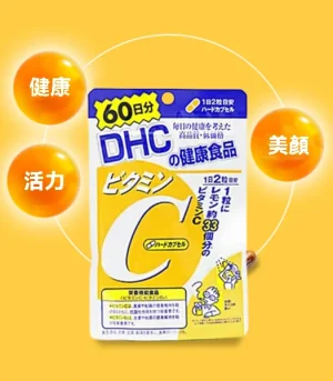DHC-維他命C-60日分120粒-3包組-1.webp