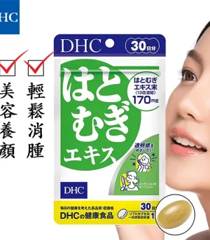 DHC-薏仁提取液-薏仁精華10包組-1.webp