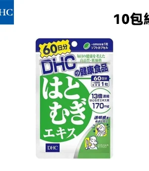 DHC-薏仁提取液-薏仁精華10包組.webp